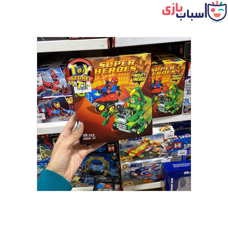 لگو اونجرز - کد 2473 - تصویر 3