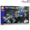 لگو ماشین کنترلی فرمول یک کد 8394