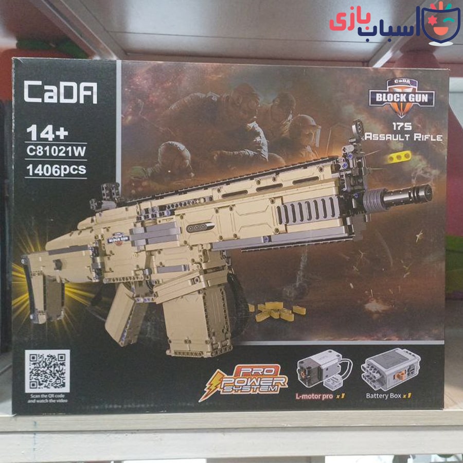 لگو تفنگ - کد C81021w - تصویر 5
