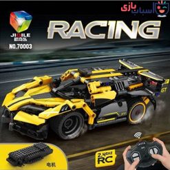 لگو ماشین کنترلی 70003