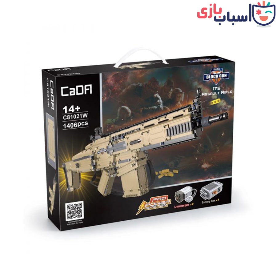 لگو تفنگ - کد C81021w - تصویر 2