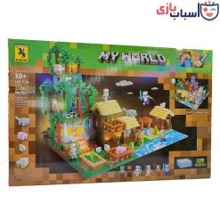لگو ماینکرافت سایز بزرگ  734