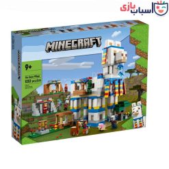 لگو ماینکرافت کد 23005