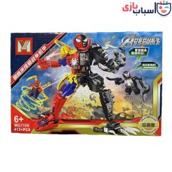 لگو اسپایدرمن - کد mg1109