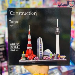 لگو ساختمان های توکیو کد 20051
