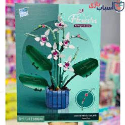 Alternative view of لگو گل ارکیده 1_101