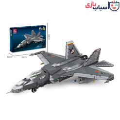 لگو جت جنگنده Fc-31 - کد 61051