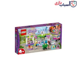 لگو فروشگاه فرندز - کد 11375-2482