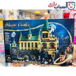 Alternative view of مجموعه لگو هری پاتر 6389