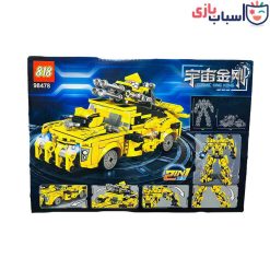 لگو تبدیل شوندگان 2 مدل 98478