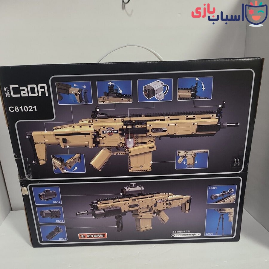 لگو تفنگ - کد C81021w - تصویر 12
