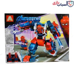 لگو اسپایدر من 68044