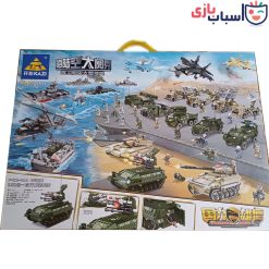 Alternative view of لگو تانک زره پوش - کد 84071
