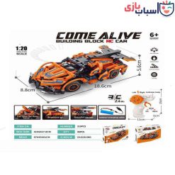 لگو ماشین کنترلی 70031