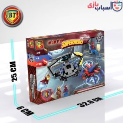 Alternative view of لگو دو شخصیتی اسپایدرمن و آیرونمن - کد BT843