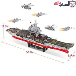 لگو ناو جنگی 8556