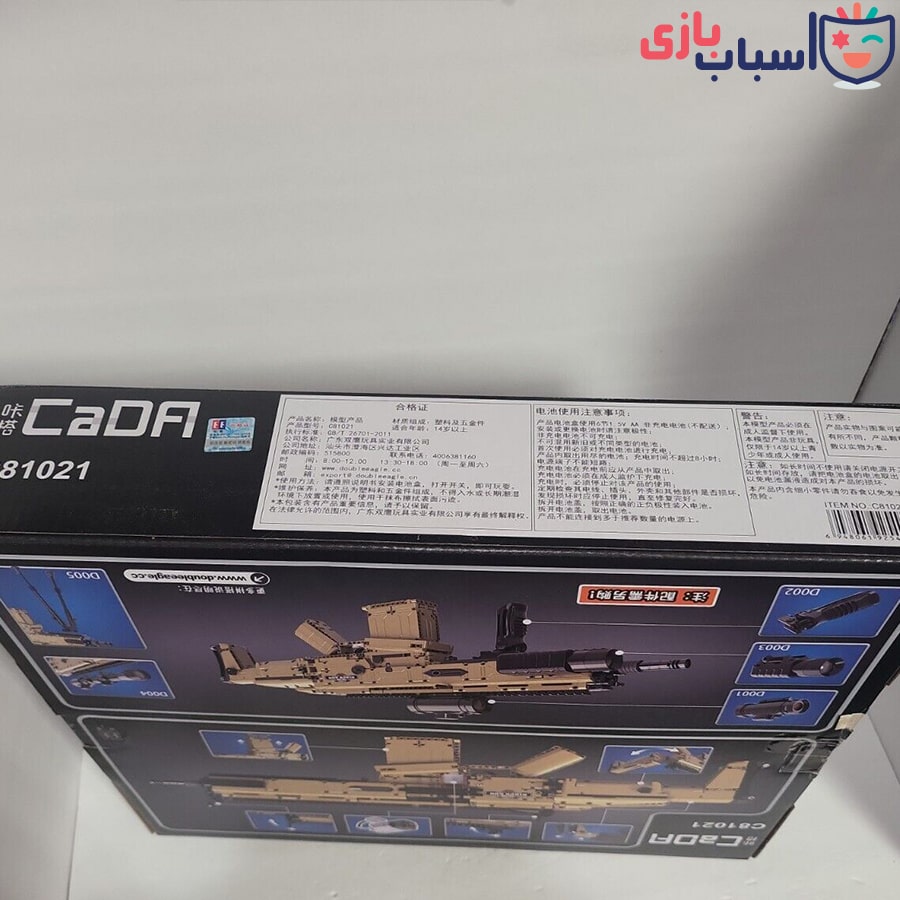 لگو تفنگ - کد C81021w - تصویر 9