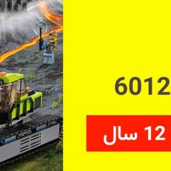 Alternative view of لگو جاده سازی برند LEGO آیتم ۶۰۱۲۴