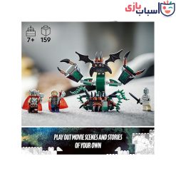 Alternative view of لگو ثور توندر و عشق - کد 7720-2428