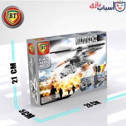 Alternative view of لگو آرشیتکت 10مدل - کد BT5025