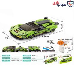 لگو ماشین کنترلی 70050