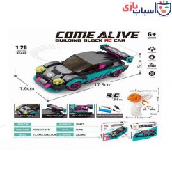 لگو ماشین کنترلی 70053