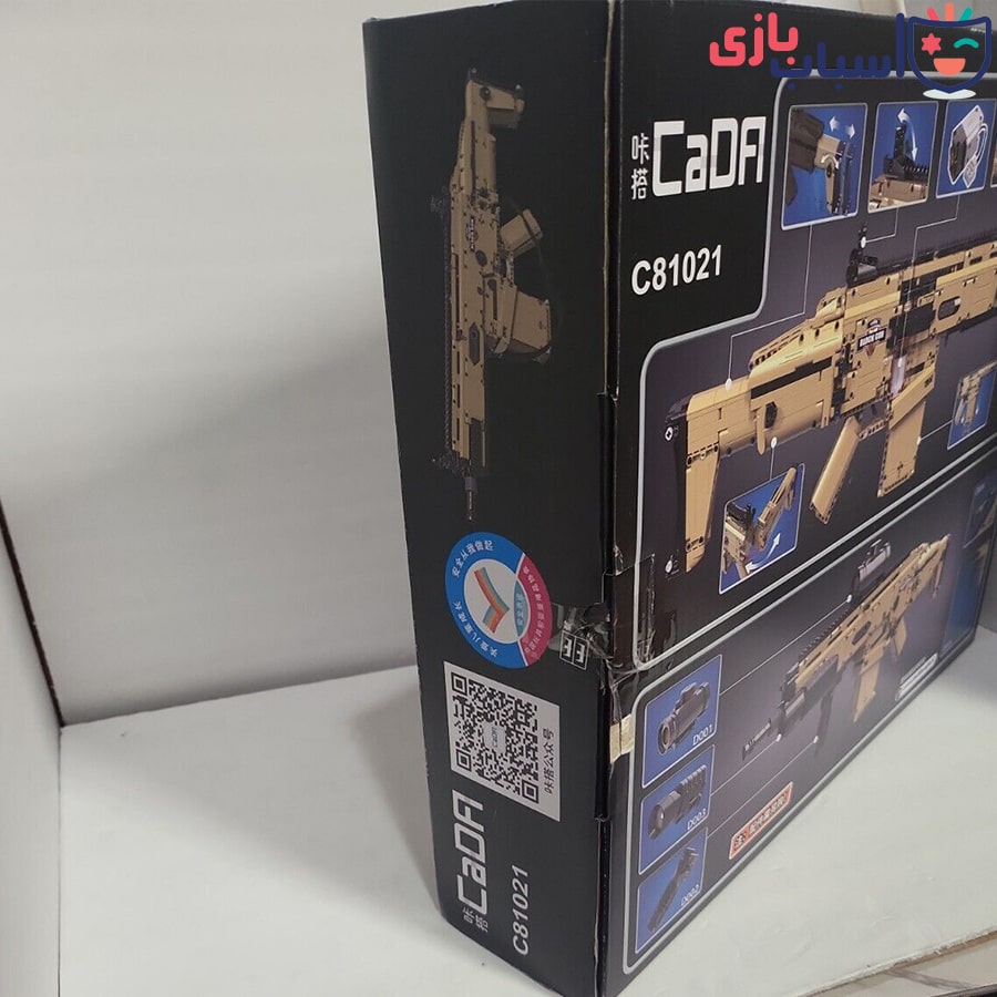 لگو تفنگ - کد C81021w - تصویر 7