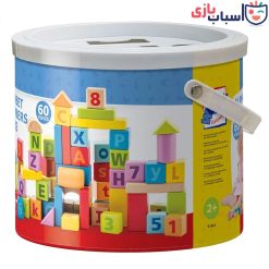 لگو بریکس 100 تکه سطل سفید اورجینال - کد Q60