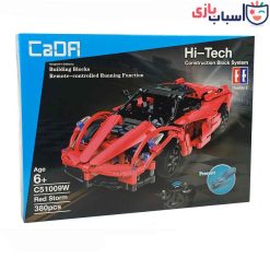 Alternative view of لگو ماشین c51009