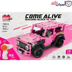 Alternative view of لگو ماشین کنترلی 70014