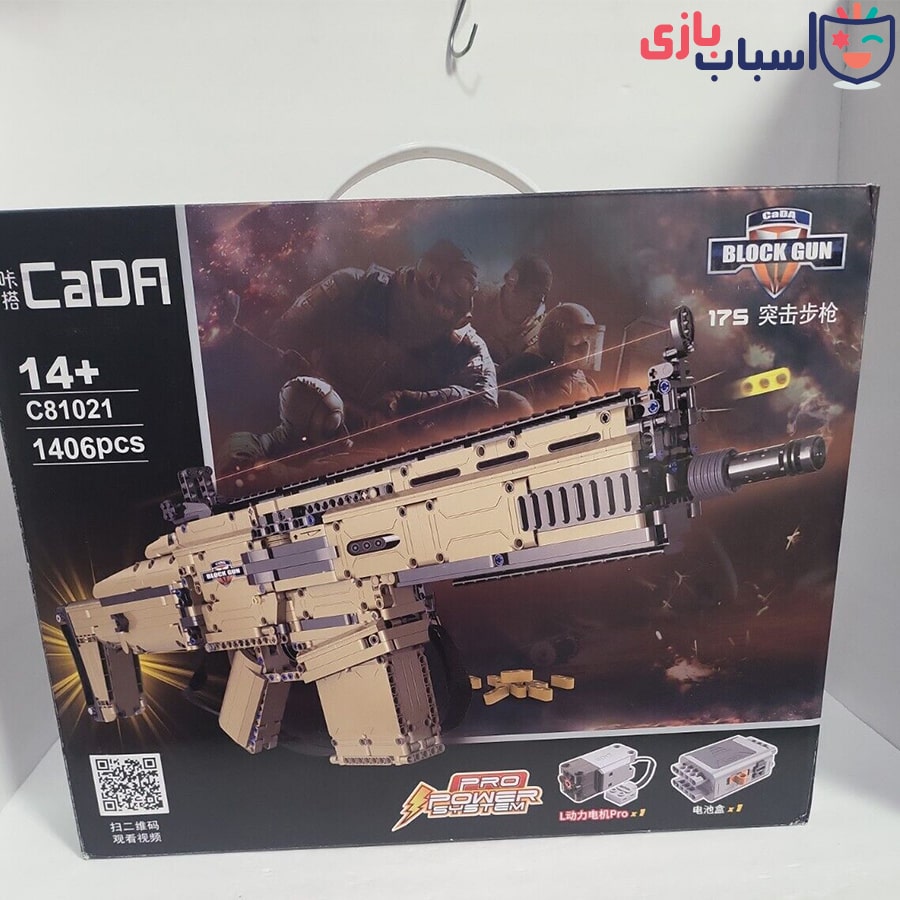 لگو تفنگ - کد C81021w - تصویر 6