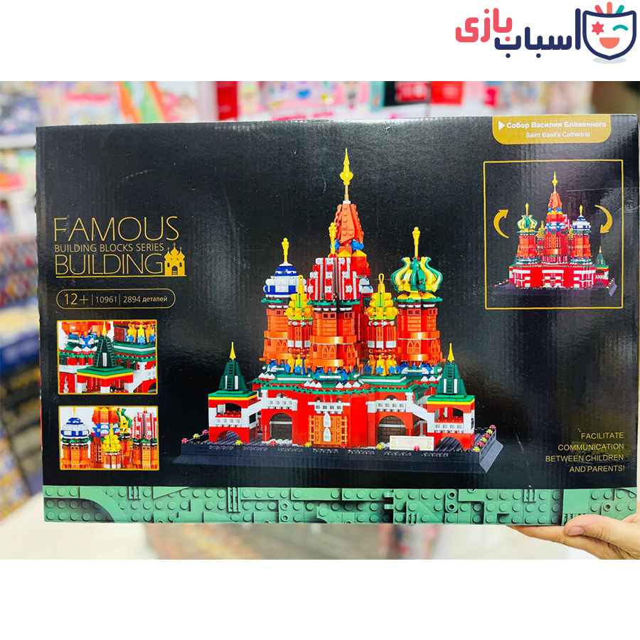 لگو سن پترزبورگ 10961 - تصویر 3