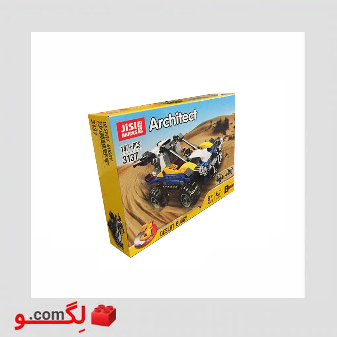 لگو ماشین سری architect آیتم ۳۱۳۷ - تصویر 3