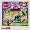 لگو اسب سواری برند LEGO آیتم ۴۱۱۲۳