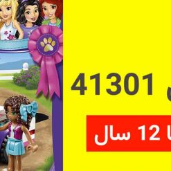 Alternative view of لگو طبیعت گردی برند LEGO آیتم ۴۱۳۰۱