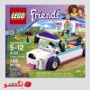 لگو طبیعت گردی برند LEGO آیتم ۴۱۳۰۱
