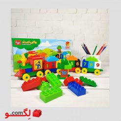 واگن اعداد برند بازیتا