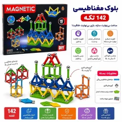 مگنت 142 قطعه 2254
