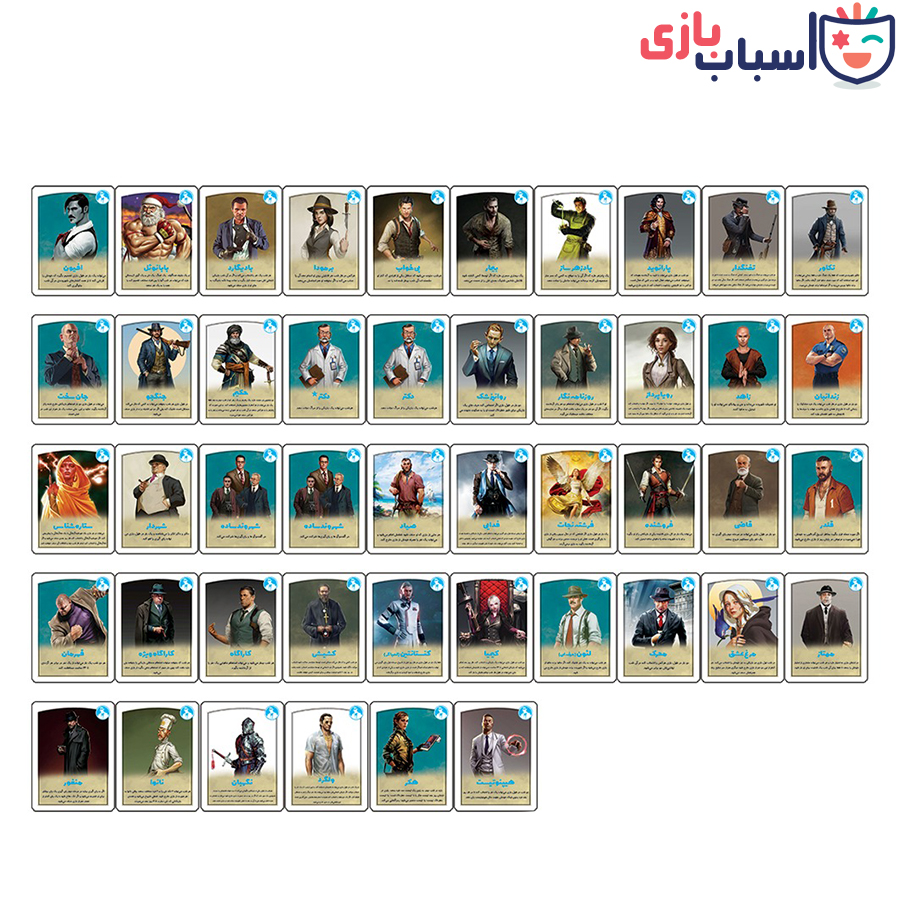 بازی مافیا کارتی 9903-1055