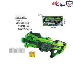 Alternative view of تفنگ اسباب بازی تیر اسفنجی باطری خور FJ553