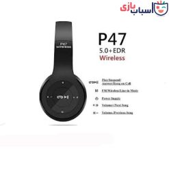 Alternative view of هدفون بلوتوث دار P47