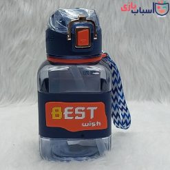 Alternative view of قمقمه مدرسه ای Best تک جعبه 322