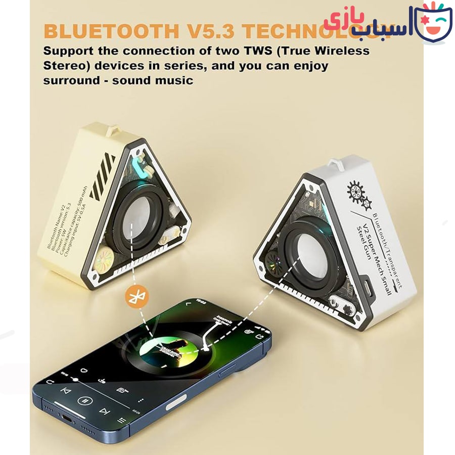 اسپیکر شارژی آویز دار V2 - تصویر 4