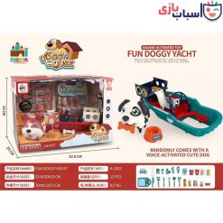 سگ باتری خور با قایق تفریحی 1003