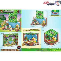 لگو ماینکرافت 1197