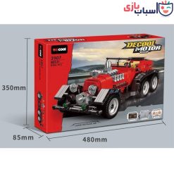لگو ماشین کلاسیک کد 3907