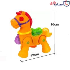Alternative view of اسباب بازی اسب فانتزی 1_3765