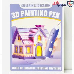 قلم 3Dشارژی 3_301