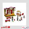 لگو فروشگاه سری friend کد1030