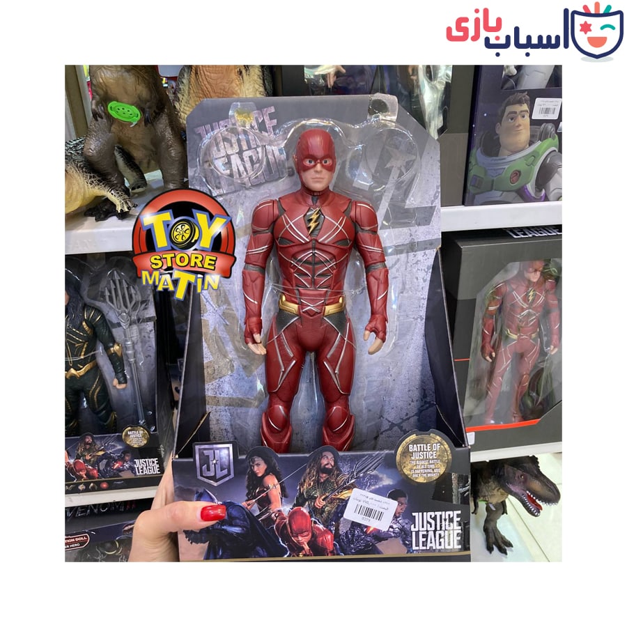 اکشن فیگور فلش 3336 - تصویر 5